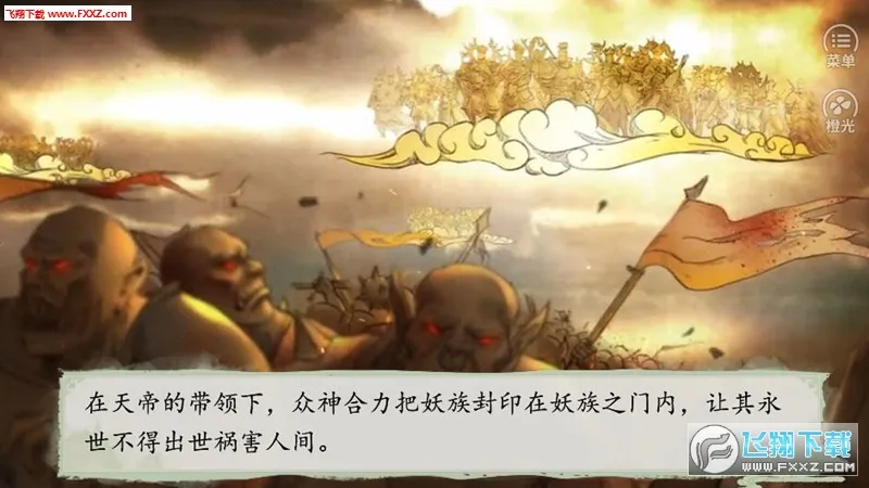 ��Ϯ��ƶ��v3.1 ��׿���ͼ4