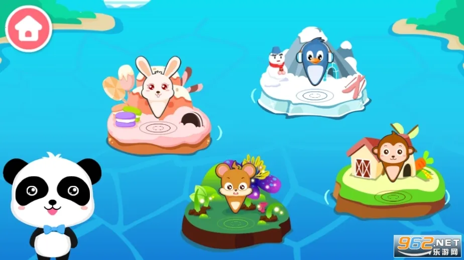 ����������ð��v9.88.00.00 ��׿���ͼ0