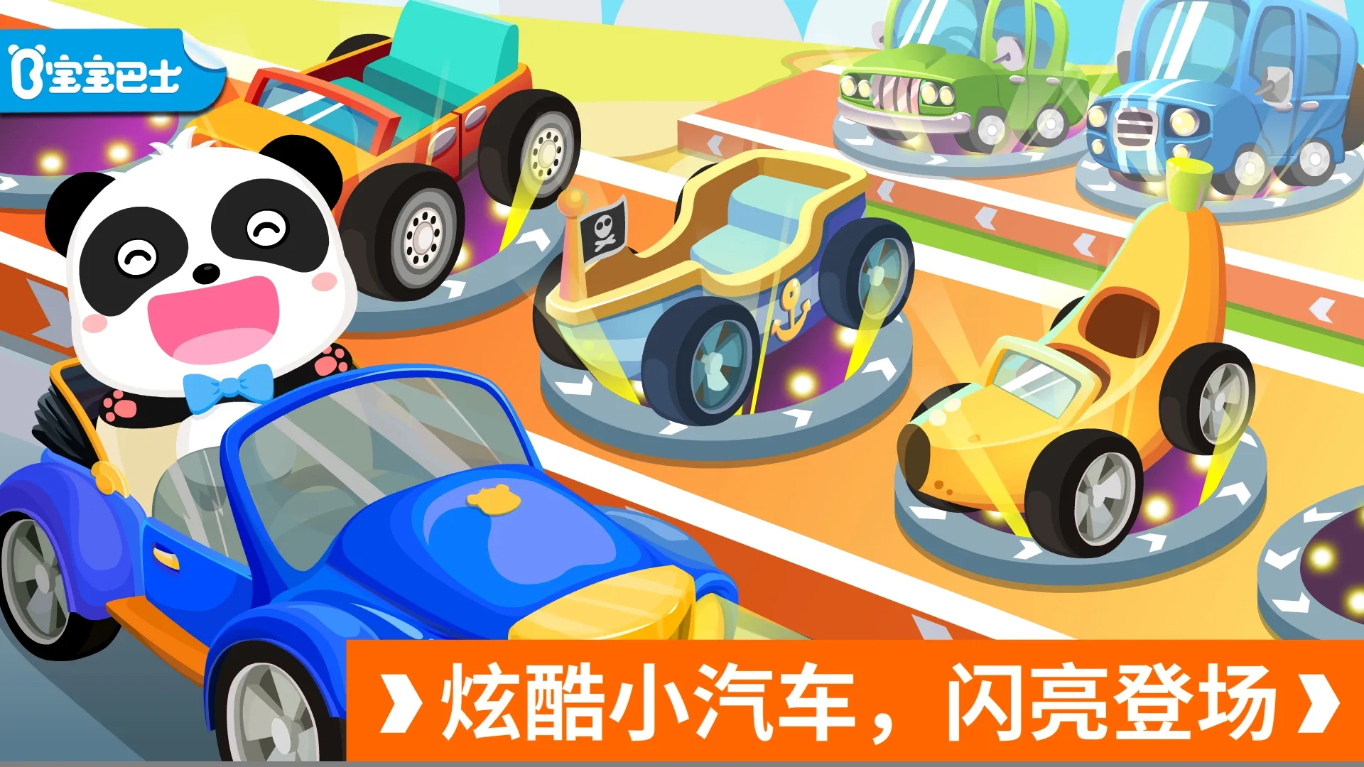 ����������ð��v9.88.00.00 ��׿���ͼ4