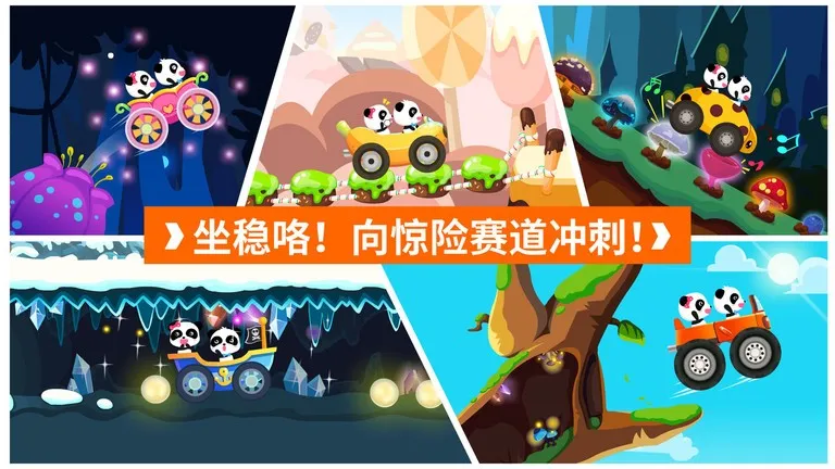 ����������ð��v9.88.00.00 ��׿���ͼ3