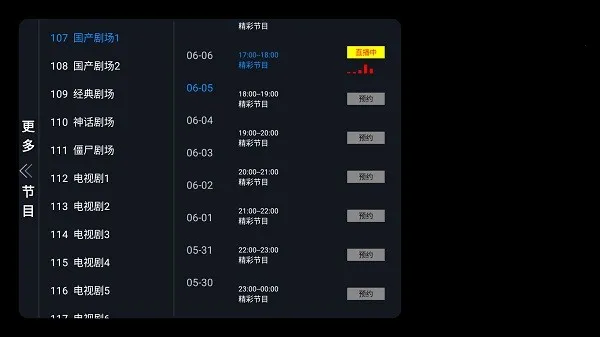 �Ƿ�TVv1.0.2 ��Ѱ��ͼ0