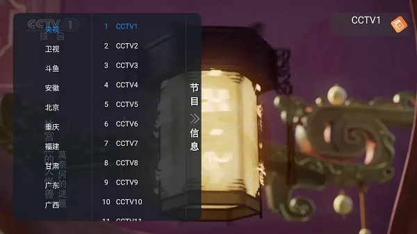 �Ƿ�TVv1.0.2 ��Ѱ��ͼ3