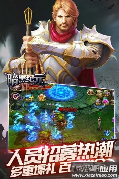 ���ڼ�Ԫ�����ֻ���v1.0.3 ��Ѱ��ͼ4