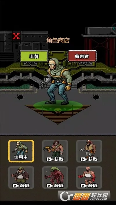 СС������v1.0.1 ��׿���ͼ0