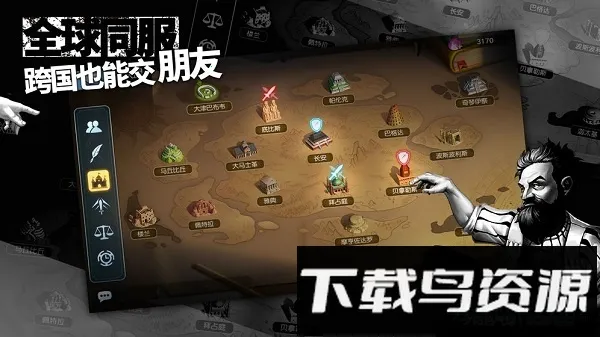 Ϧ��������2026���ذ�װv1.1.6 ��Ѱ��ͼ4