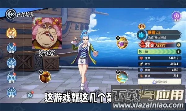 ʥ��֮ս��ð��v1.0.3 �ٷ������ͼ1