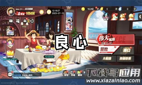 ʥ��֮ս��ð��v1.0.3 �ٷ������ͼ2