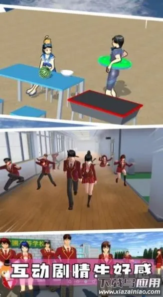 ӣ��У԰ħ������v1.0 ��׿���ͼ4