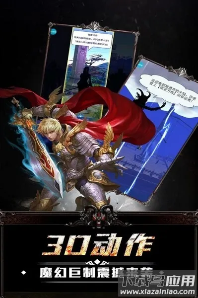 �ռ����v1.0.3 ��׿���ͼ4