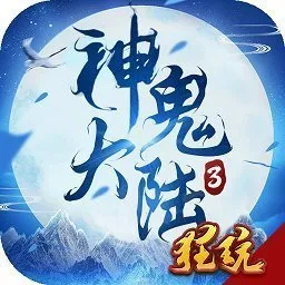 �����½3�����ֻ���