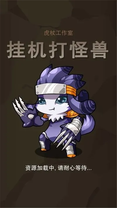 �һ�����������ֻ���v1.1.24 �ֻ����ͼ0