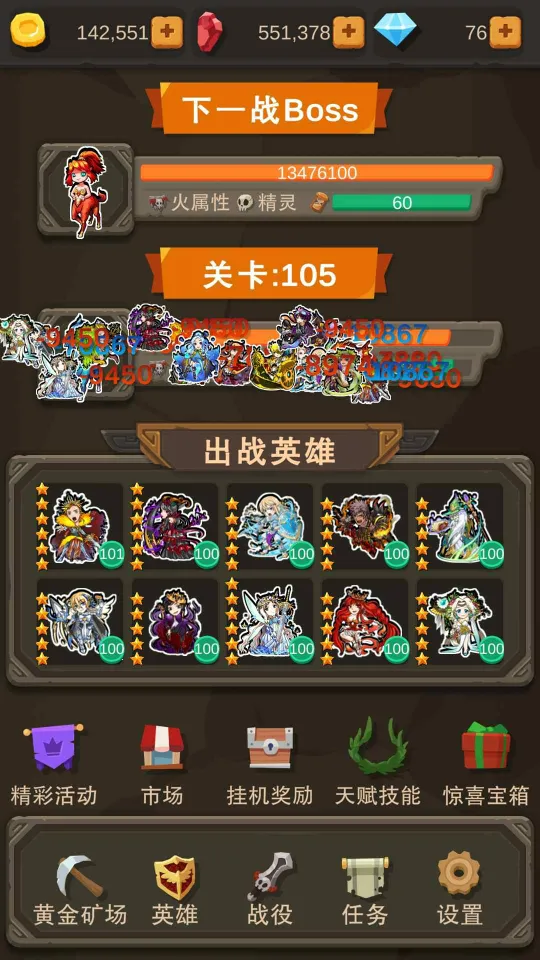 �һ�����������ֻ���v1.1.24 �ֻ����ͼ2