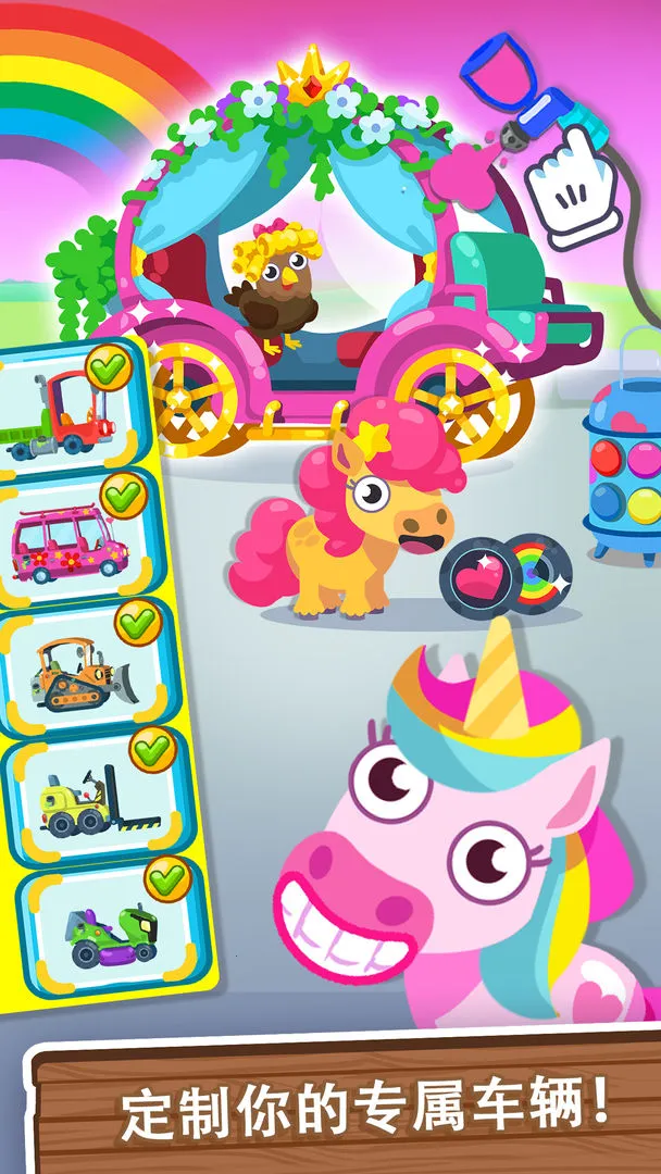 �ҵ��λ�ũ��v1.0.9 �ٷ������ͼ0