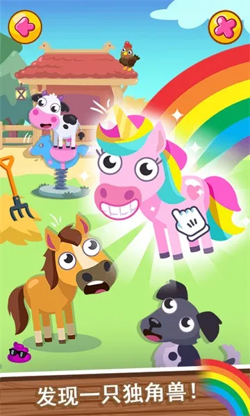 �ҵ��λ�ũ��v1.0.9 �ٷ������ͼ2