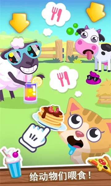 �ҵ��λ�ũ��v1.0.9 �ٷ������ͼ3