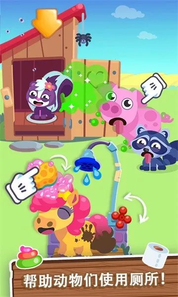 �ҵ��λ�ũ��v1.0.9 �ٷ������ͼ4