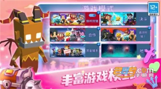 ���߰׿����ս2026�ٷ����°汾v1.6.5 ��Ѱ��ͼ1