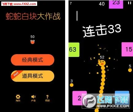 ���߰׿����ս2026�ٷ����°汾v1.6.5 ��Ѱ��ͼ0