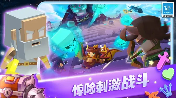 ���߰׿����ս2026�ٷ����°汾v1.6.5 ��Ѱ��ͼ2