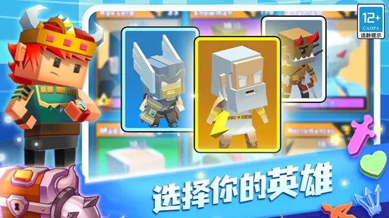 ���߰׿����ս2026�ٷ����°汾v1.6.5 ��Ѱ��ͼ3