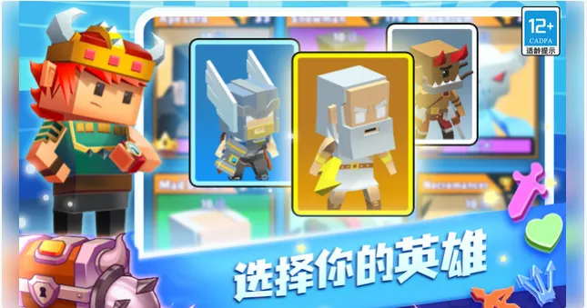 ���߰׿����ս2026�ٷ����°汾