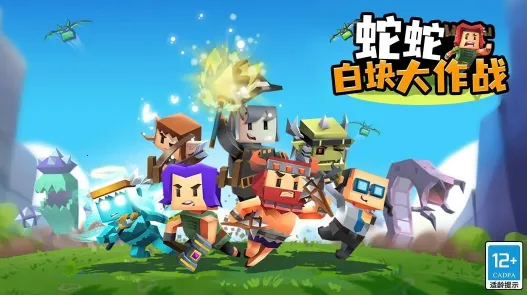 ���߰׿����ս2026�ٷ����°汾