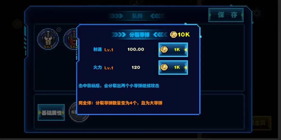 ̰�Կ�v0.2 ��׿���ͼ1