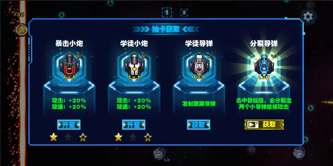 ̰�Կ�v0.2 ��׿���ͼ0