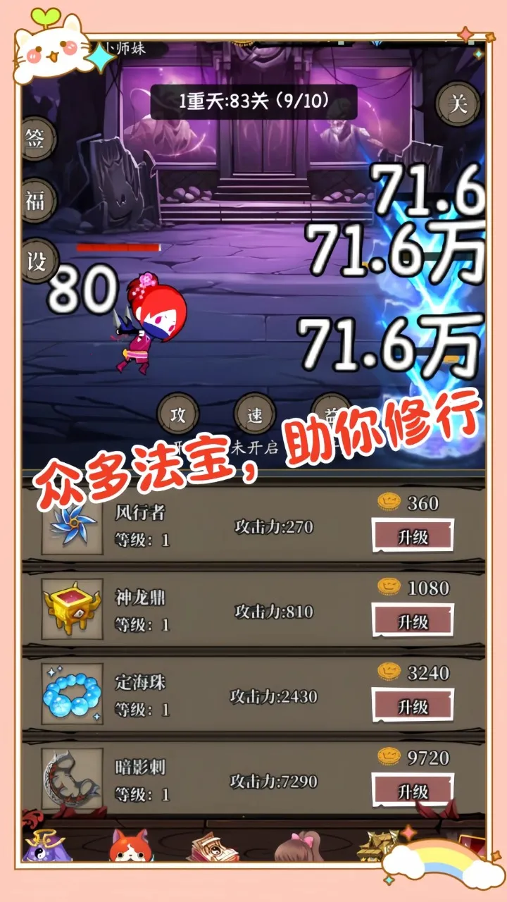 Сʦ�����ռ�2026�ٷ�����v1.0 �ֻ����ͼ0