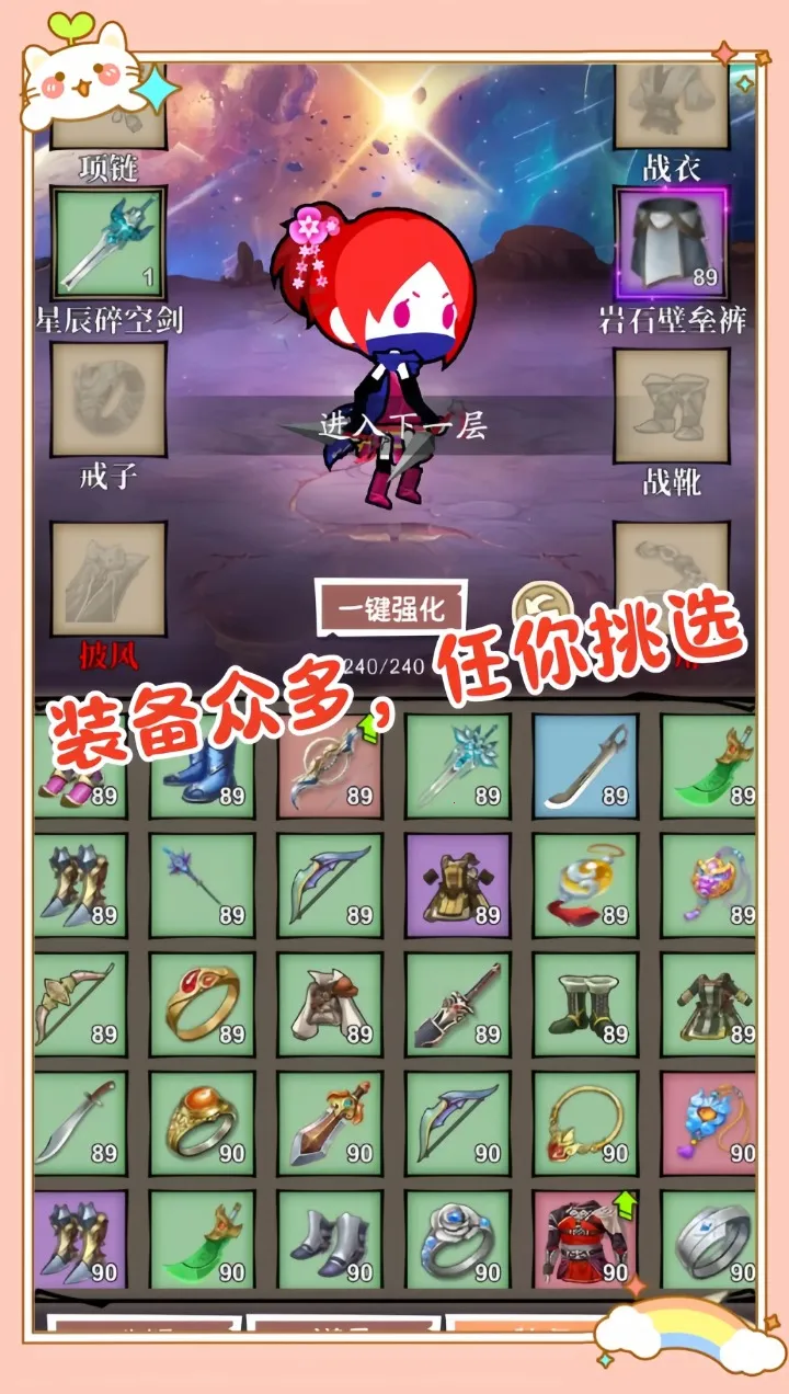 Сʦ�����ռ�2026�ٷ�����v1.0 �ֻ����ͼ1