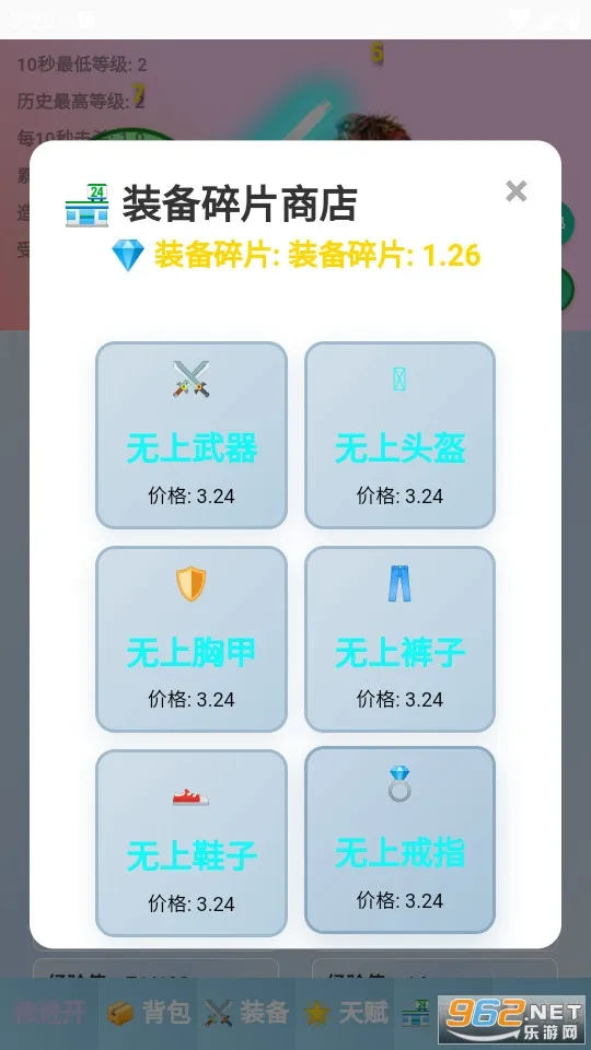 ʷ��ķ�һ�v10.0 �ֻ����ͼ4