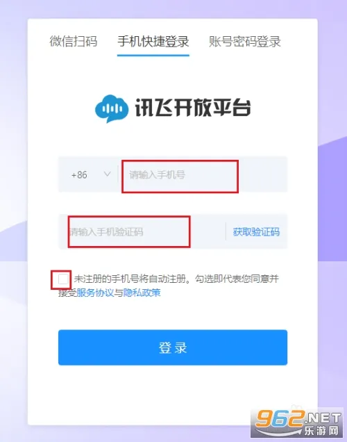 �ƴ�Ѷ���ǻ�