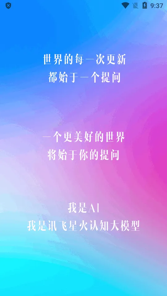 �ƴ�Ѷ���ǻ�v4.5.1 �ٷ������ͼ1