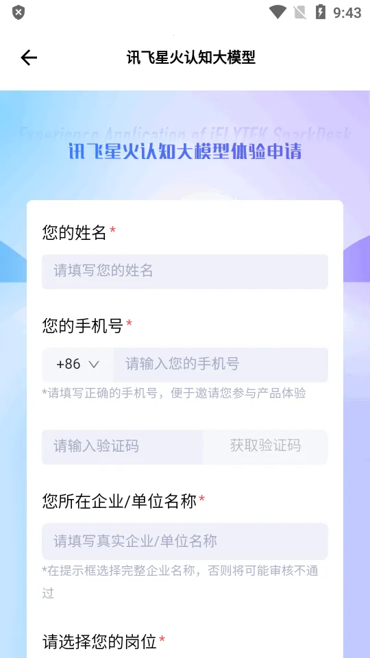 �ƴ�Ѷ���ǻ�v4.5.1 �ٷ������ͼ2