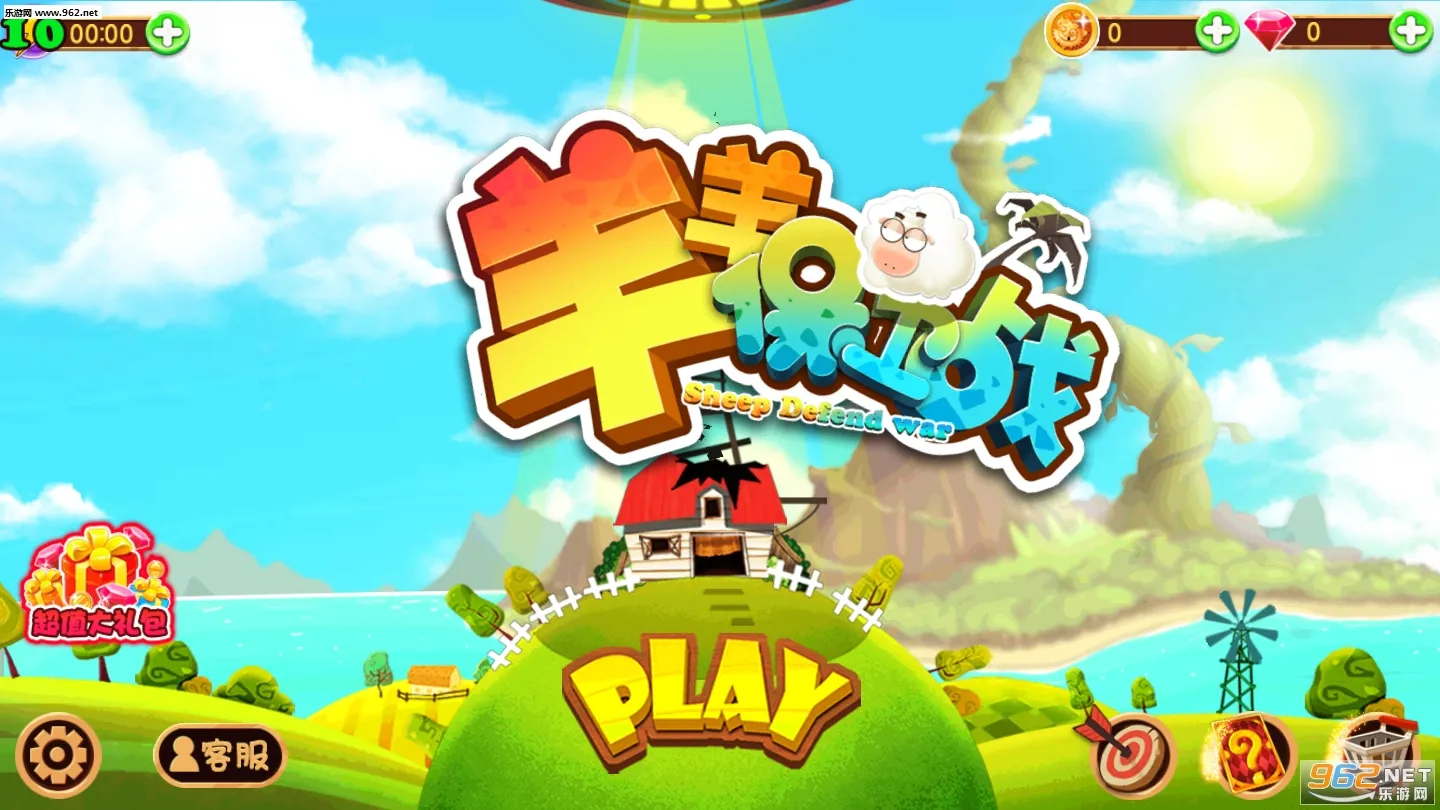 ������սv1.8 ��Ѱ��ͼ0