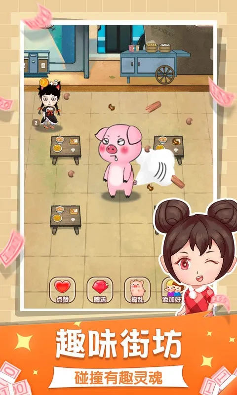 ģ�ⴴҵ2026���ذ�װv1.0.38 �ֻ����ͼ2