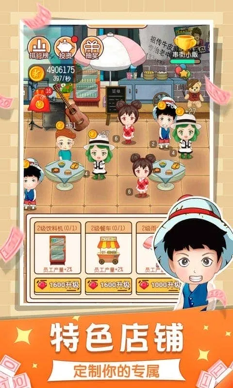 ģ�ⴴҵ2026���ذ�װv1.0.38 �ֻ����ͼ1