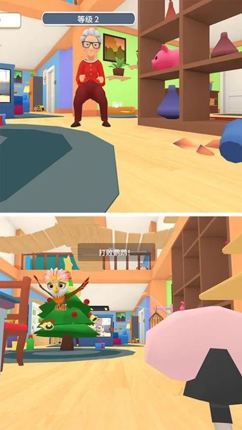 �������ʦ3D2026���ذ�װv1.19.0 �ֻ����ͼ4