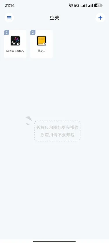 �տǷ���2026�ٷ����°汾v2.4.25021611 �ٷ������ͼ0