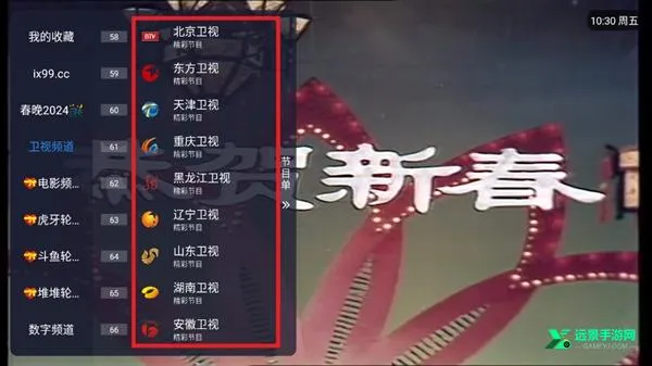 ȫ����ֱ��TV