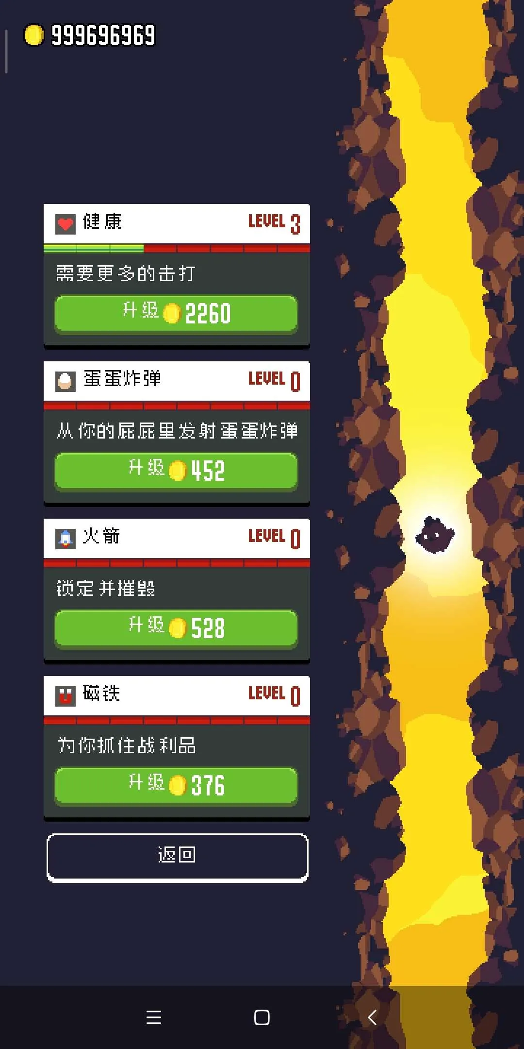 ������˹��v1.31.0 ��׿���ͼ0