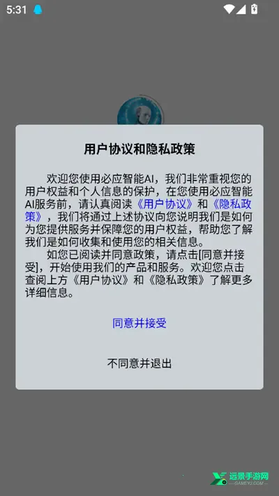 ��������Ӧ��AI2026���°汾