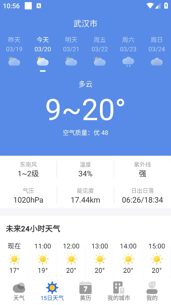 ī֪������׿���ֻ���v1.0.0 �ֻ����ͼ0