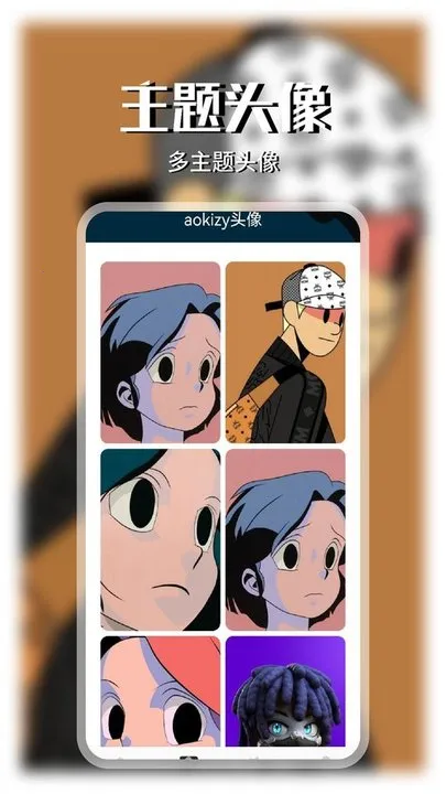 Wallcraft��ֽ2026�ٷ����°汾v1.1 ��׿���ͼ3