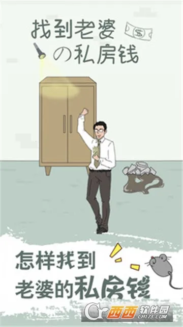 �ҵ����ŵ�˽��Ǯ2026�ٷ����°汾