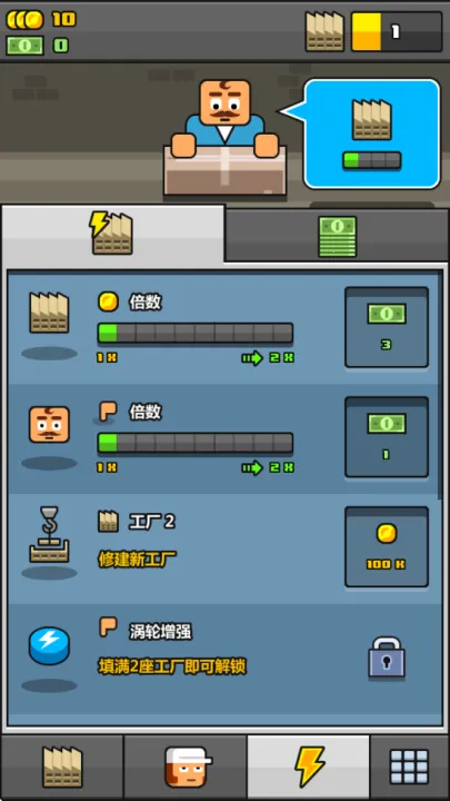 ���ϰ�v3.5.39 ��Ѱ��ͼ3