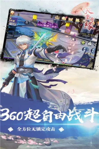 ������Ե2026�ٷ�����v1.0.3 ��׿���ͼ2