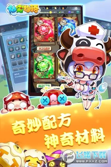 �ɳ�����2026�ٷ�����v2.0.0 �ٷ������ͼ1