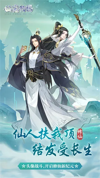 �ɳ�����2026�ٷ�����v2.0.0 �ٷ������ͼ4