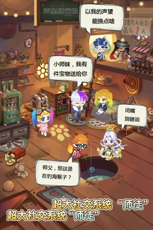 �ɳ�����2026�ٷ�����v2.0.0 �ٷ������ͼ3